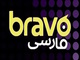 Bravo Farsi پخش زنده شبکه براوو فارسی - Iran TV Live